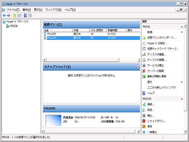 Hyper-V