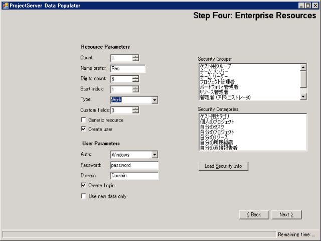 DataPopulator05.png