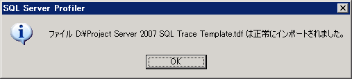 sqlprofiler01.PNG