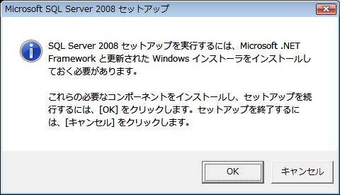 SQL Server 2008 󥹥ȡ02