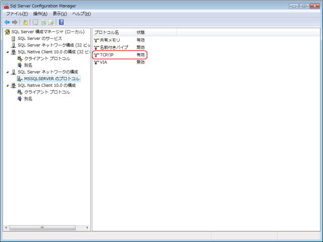 SQL Server 2008 TCP/IPͭ01
