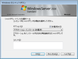 SQL Server 2008 ¾03