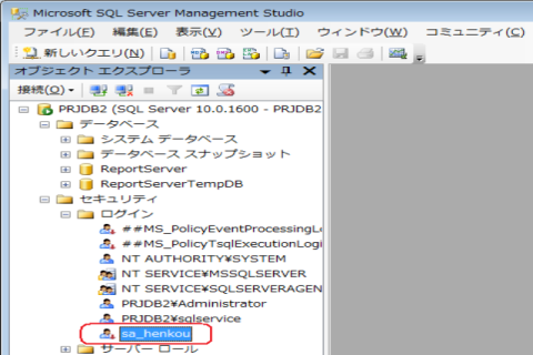 SQL Server 2008 ¾02